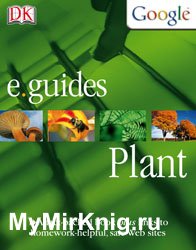 E.guides Plant