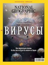 National Geographic 2 2021 