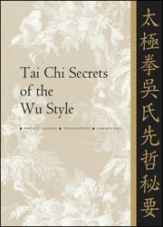 Tai Chi Secrets of the Wu Style: Chinese Classics, Translations, Commentary