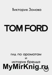Tom Ford. Гид по ароматам и история бренда