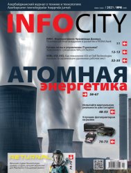 InfoCity №6 2021