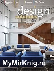 Design Solutions – Summer 2021