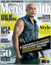 Men's Health №10 2021 Россия