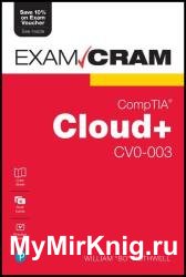 CompTIA Cloud+ CV0-003 Exam Cram