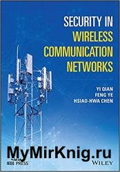Security in Wireless Communication Networks