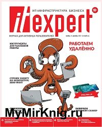 IT Expert №11 2021