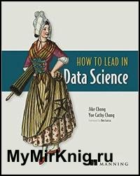 How to Lead in Data Science