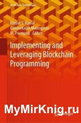 Implementing and Leveraging Blockchain Programming