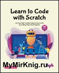 Learn to Code with Scratch: Let Your Kids' Creative Ideas Come to Life by Coding Them into Programs