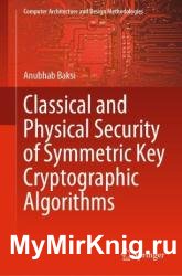 Classical and Physical Security of Symmetric Key Cryptographic Algorithms