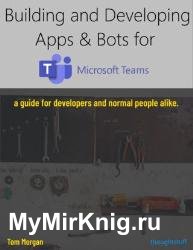 Building and Developing Apps & Bots for Microsoft Teams: A guide for developers and normal people alike