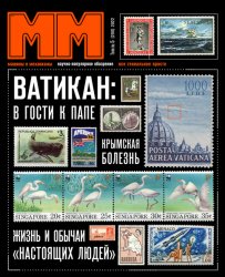 Машины и механизмы №5 2022