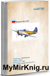 Учебно-тренировочный самолет Яковлев Як-52М