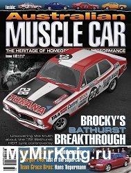 Australian Muscle Car №132 2022