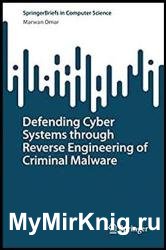 Defending Cyber Systems through Reverse Engineering of Criminal Malware