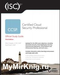 (ISC)2 CCSP Certified Cloud Security Professional Official Study Guide, 3rd Edition
