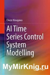 AI Time Series Control System Modelling