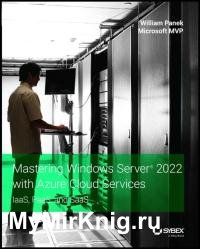 Mastering Windows Server 2022 with Azure Cloud Services: IaaS, PaaS, and SaaS