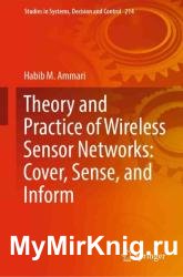 Theory and Practice of Wireless Sensor Networks: Cover, Sense, and Inform