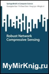 Robust Network Compressive Sensing