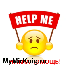 Сбор на сервер / Donate to the server