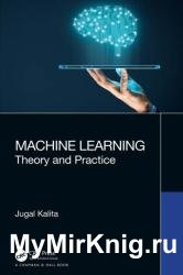 Machine Learning: Theory and Practice