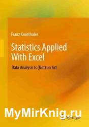 Statistics Applied With Excel: Data Analysis Is (Not) an Art