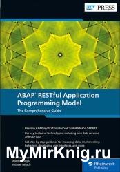 ABAP RESTful Application Programming Model: The Comprehensive Guide
