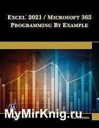 Excel 2021 / Microsoft 365 Programming By Example