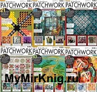 Patchwork Professional - Архив 2020