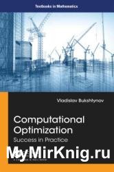 Computational Optimization: Success in Practice