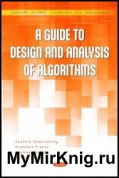A Guide to Design and Analysis of Algorithms