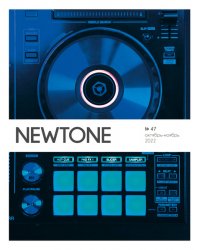 NewTone №47 2022