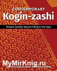 Contemporary Kogin-zashi: Modern Sashiko Beyond Filling in the Gaps