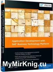 Application Development with SAP Business Technology Platform