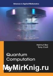 Quantum Computation (2023)