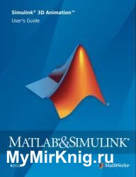 MATLAB & Simulink 3D Animation User’s Guide (R2022b)