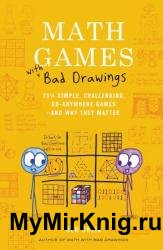 Math Games with Bad Drawings: 75 1/4 Simple, Challenging, Go-Anywhere Games—And Why They Matter
