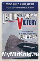Leading the Way to Victory: A History of the 60th Troop Carrier Group 1940-1945
