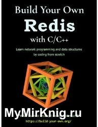 Build Your Own Redis with C/C++