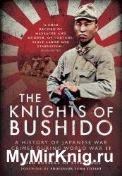 The Knights of Bushido: A History of Japanese War Crimes During World War II