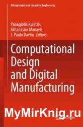 Computational Design and Digital Manufacturing