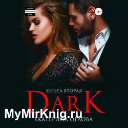 Дарк (Dark) (Аудиокнига)