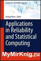 Applications in Reliability and Statistical Computing