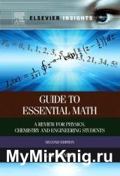 Guide to Essential Math: A Review for Physics, Chemistry and Engineering Students, 2nd Edition