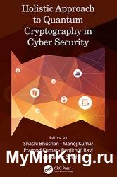 Holistic Approach to Quantum Cryptography in Cyber Security