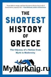 The Shortest History of Greece: The Odyssey of a Nation from Myth to Modernity