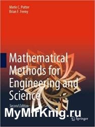 Mathematical Methods for Engineering and Science, 2nd Edition