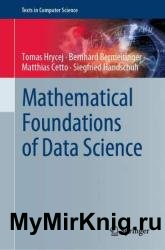 Mathematical Foundations of Data Science