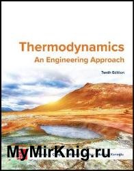 Thermodynamics: An Engineering Approach, 10th Edition